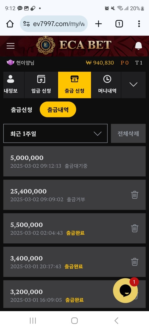 에카벳.jpg