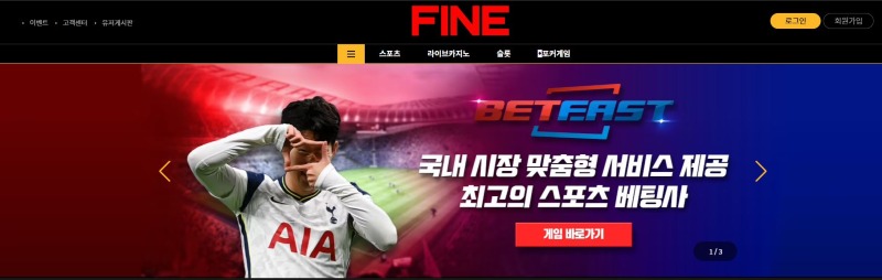 파인1.jpg