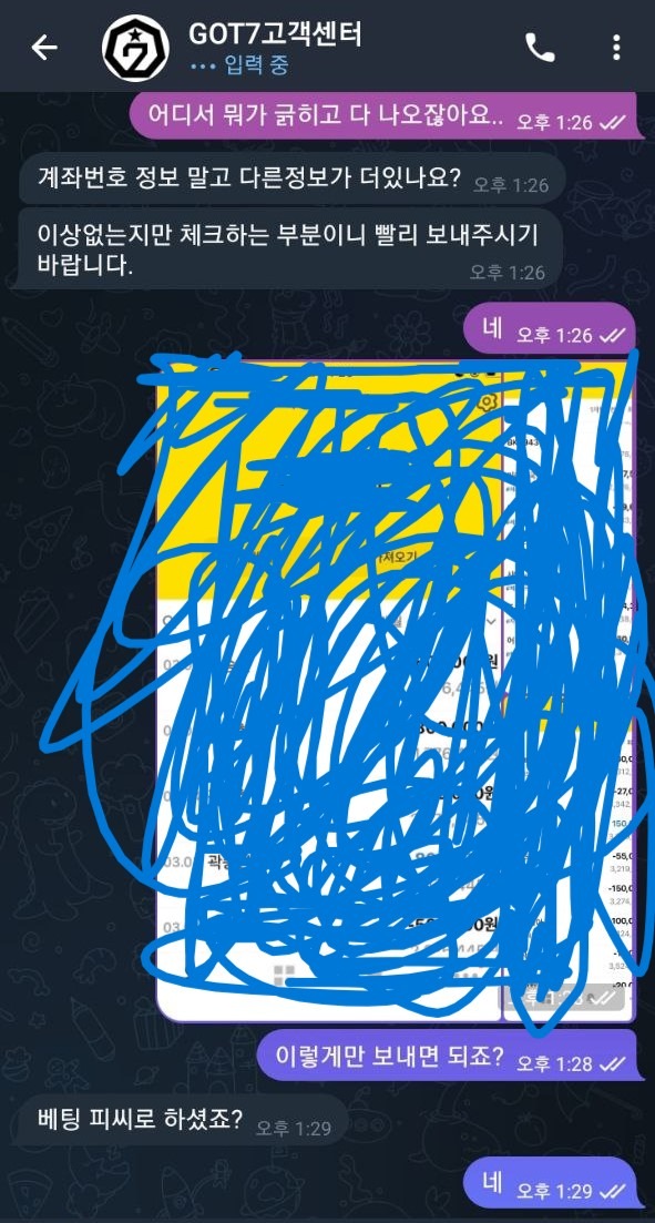 got1.jpg