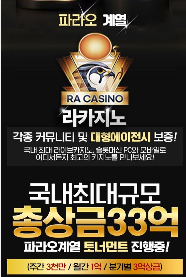 라카지노1.JPG