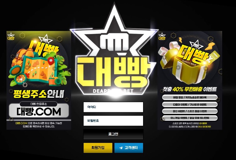 대빵1.JPG