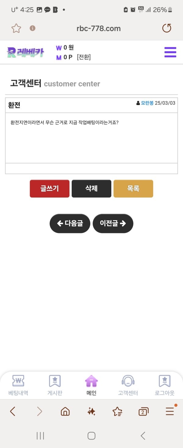 레베카.jpg