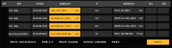 돈포차1.jpg