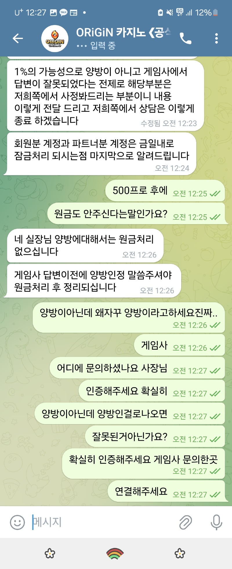 88.jpg