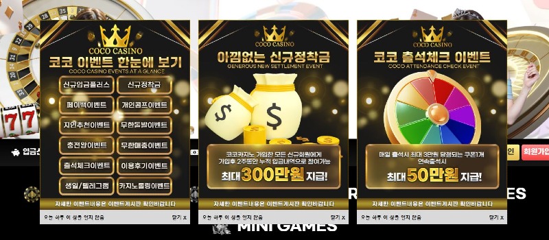 코코카지노.JPG