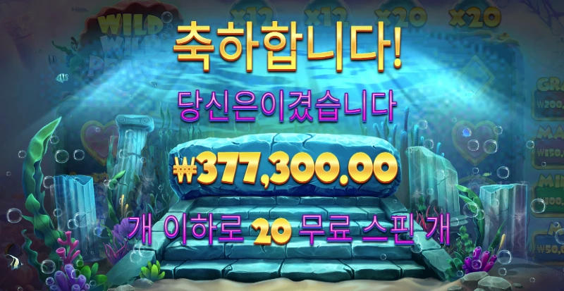 슬롯으로.webp
