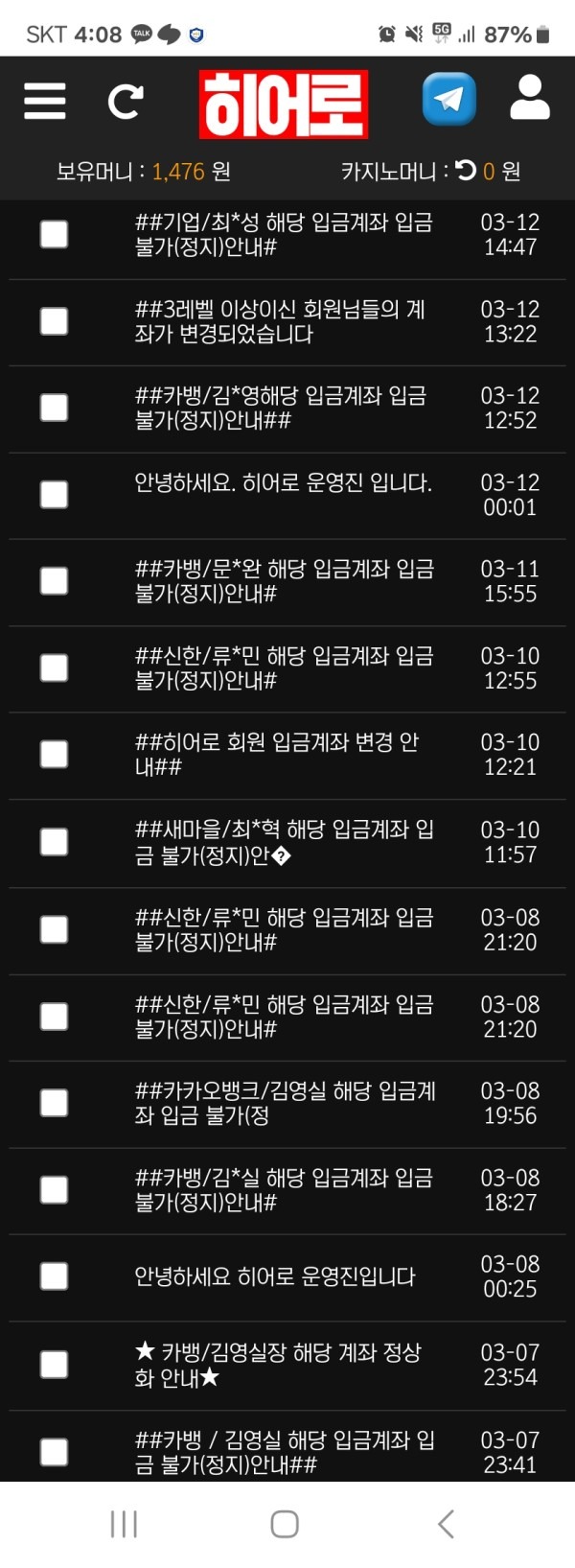 히아로.jpg