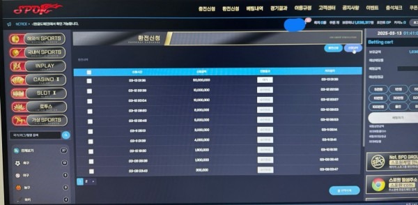 스포계열.jpg