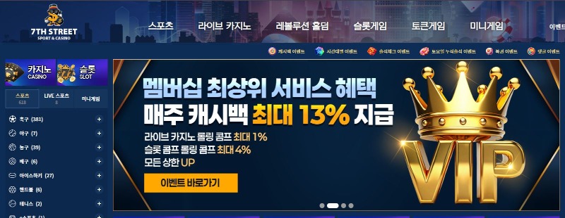 7번가1.JPG