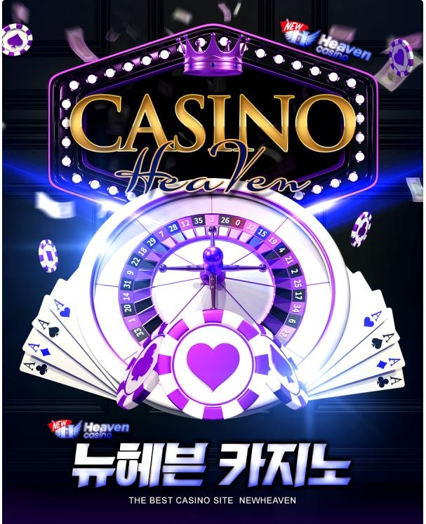 뉴헤븐1.JPG