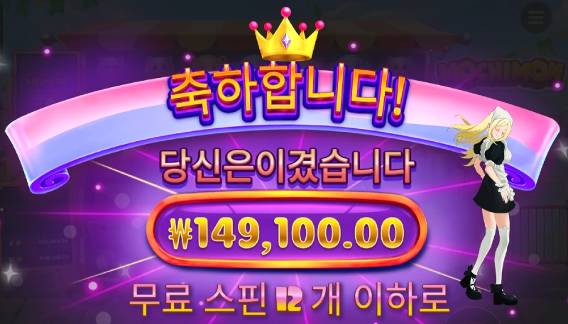 슬롯수익.webp