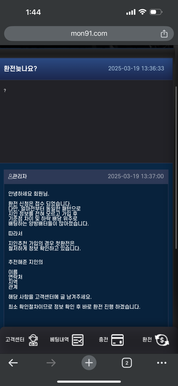 맨투맨1.png
