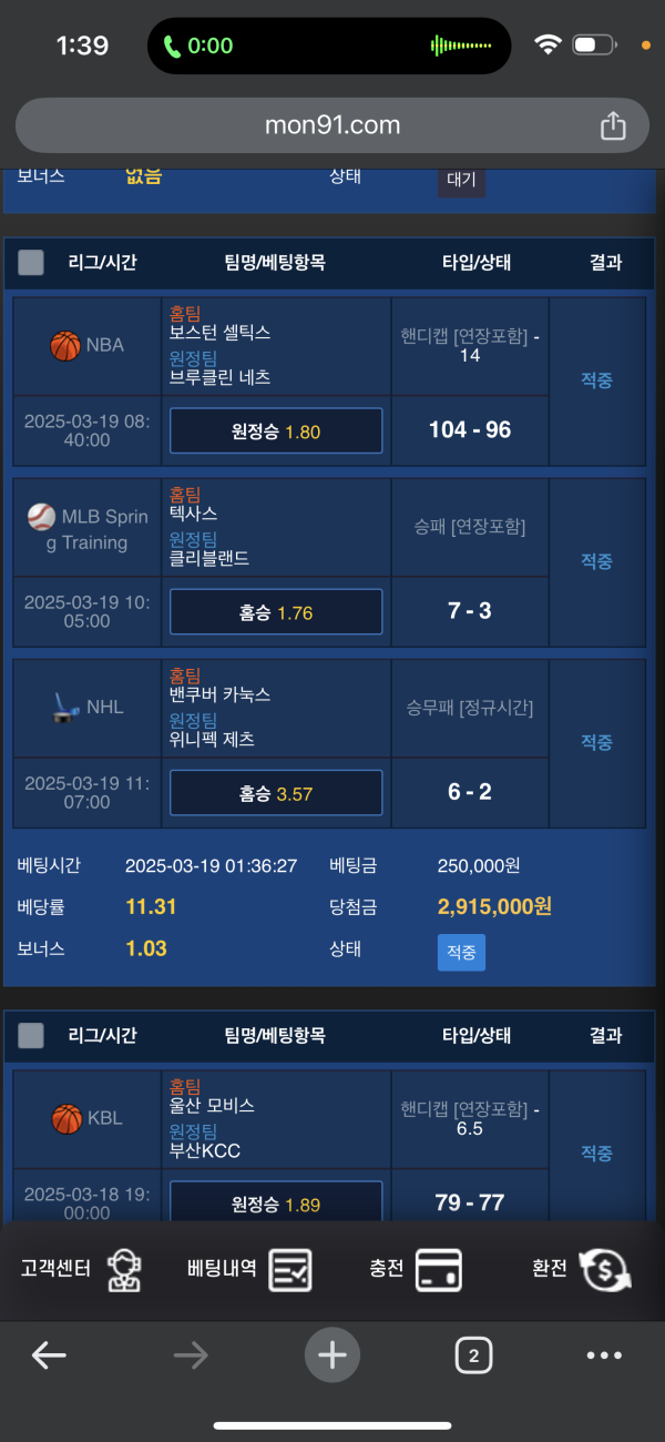 맨투맨.png