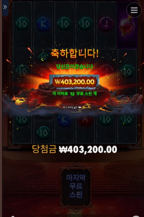 슬롯.webp