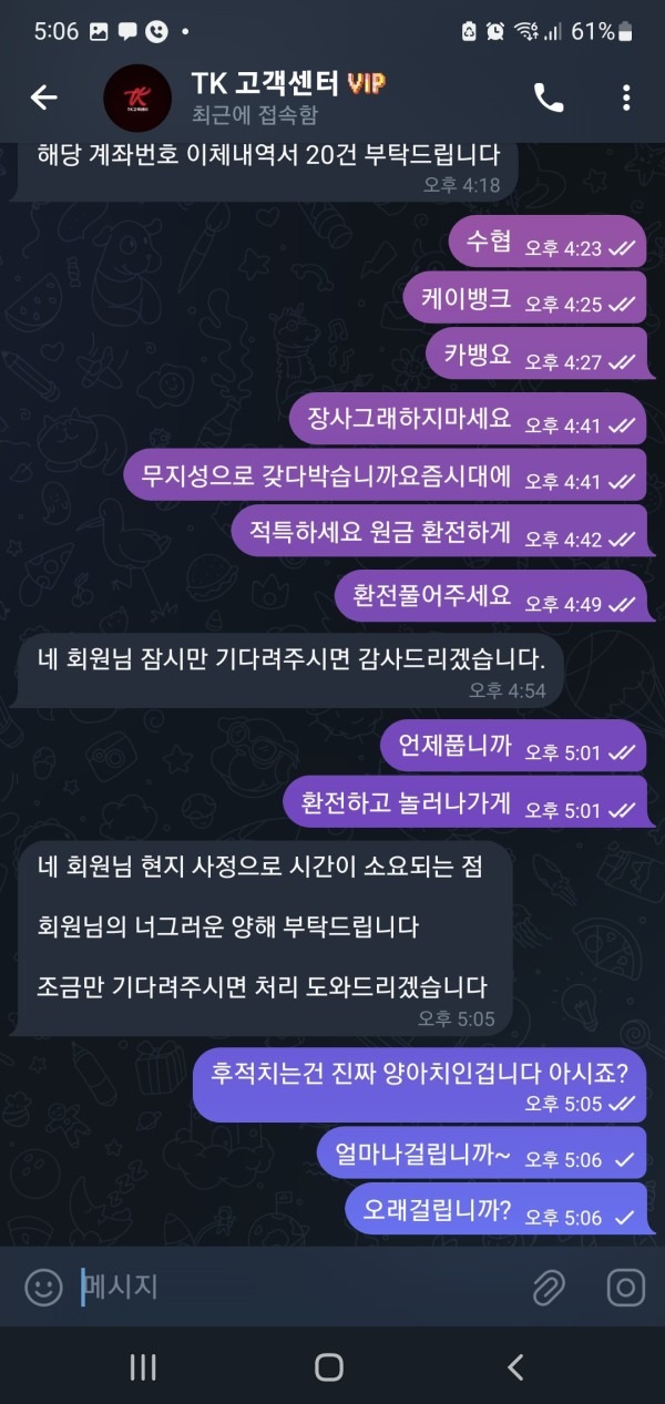 더킹.jpg