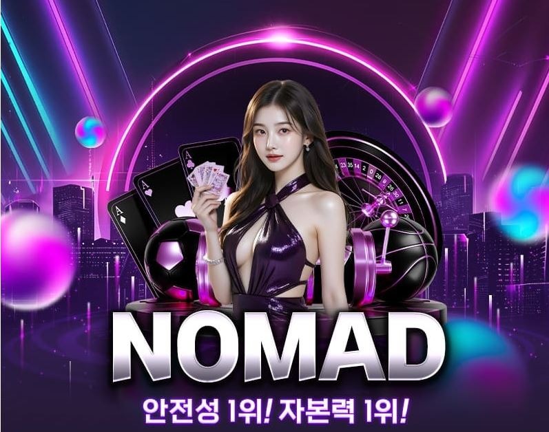 노마드1.JPG
