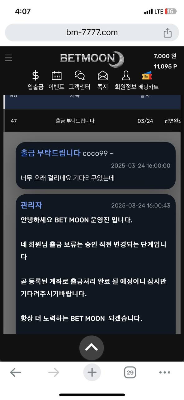 벳문1.jpg