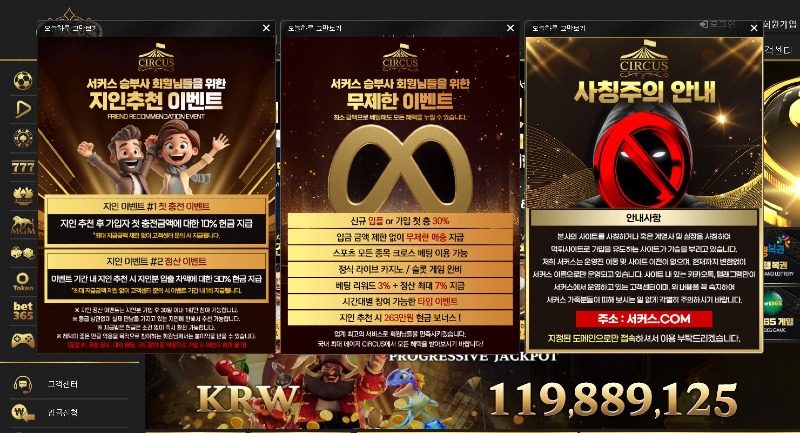 서커스.JPG