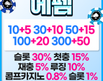 먹튀검증FM카지노